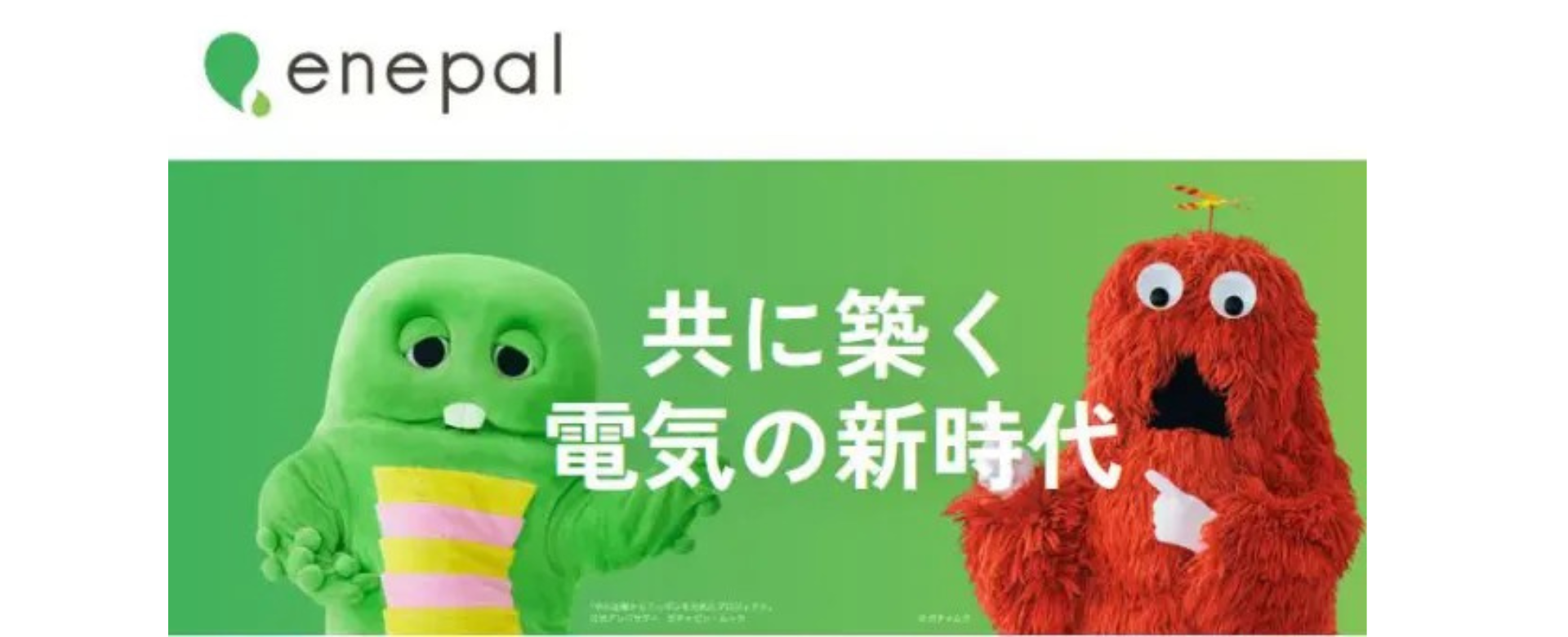 企業ロゴ2